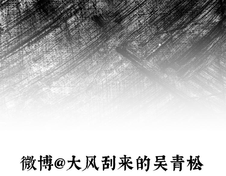 第3话 叛徒（下）3