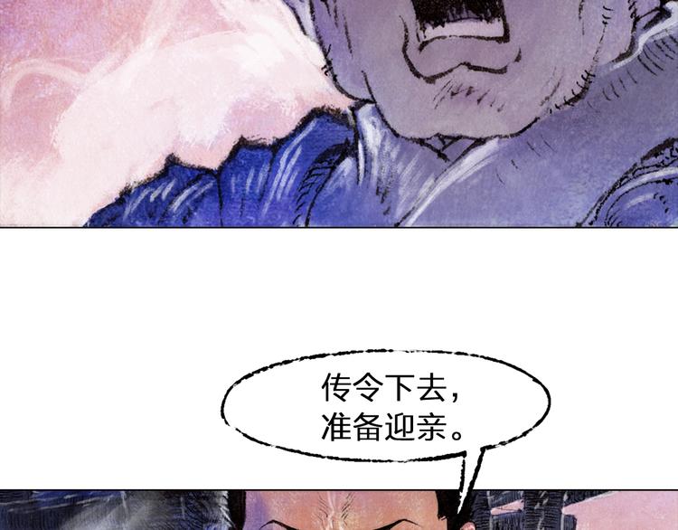 第1话 鬼雾（中）68