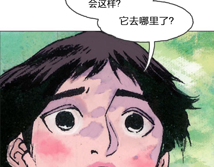 第5话 同归（上）145