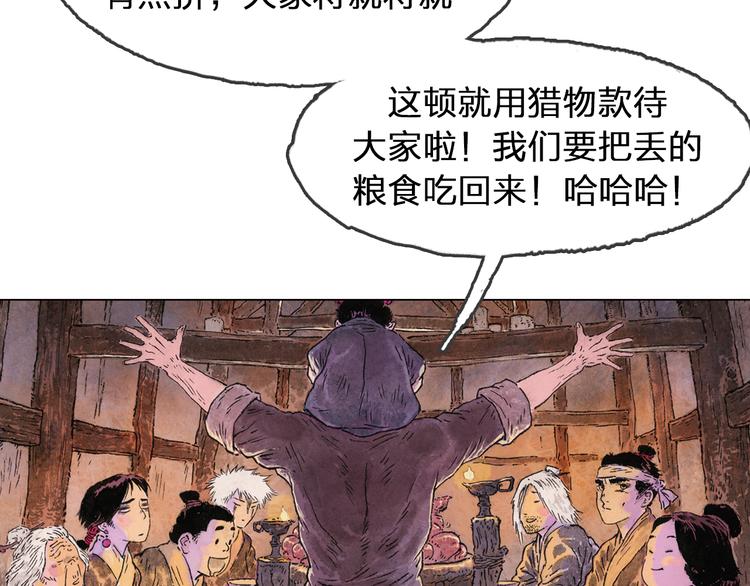 第5话 同归（中）217