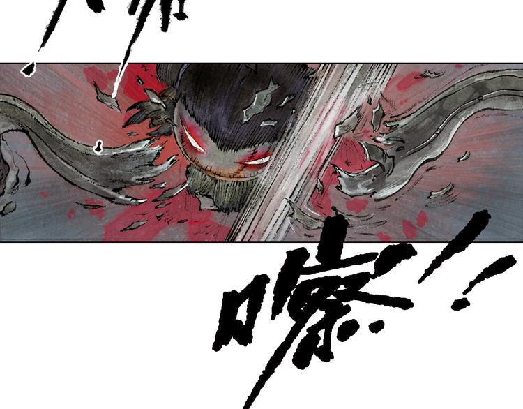 第3话 叛徒（上）24