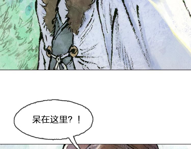 第5话 同归（上）25