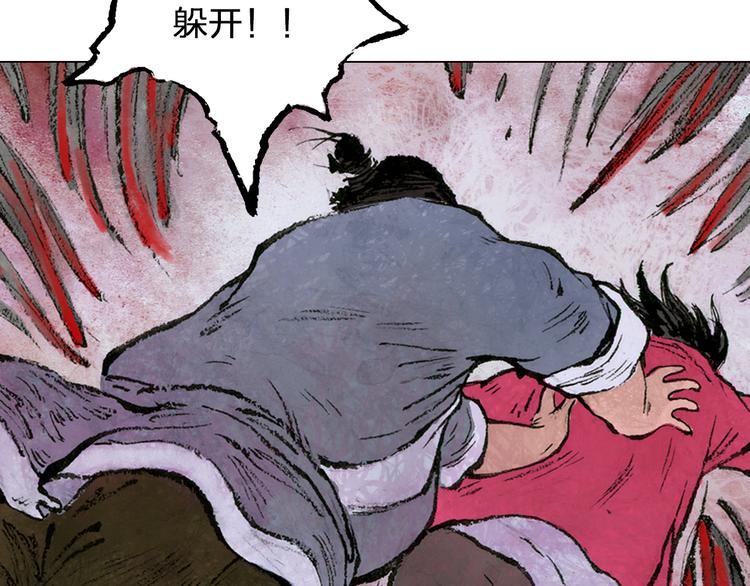 第5话 同归（上）76