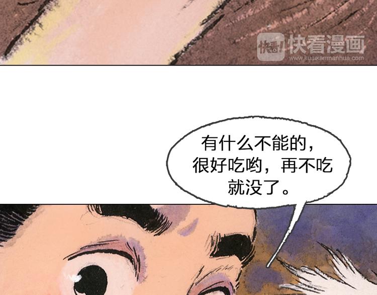 第5话 同归（中）226