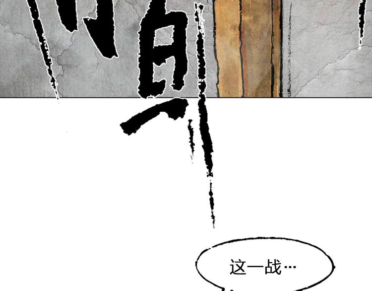 第4话 殊途（上）37