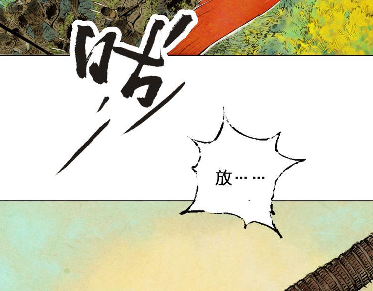 第1话 鬼雾（上）86