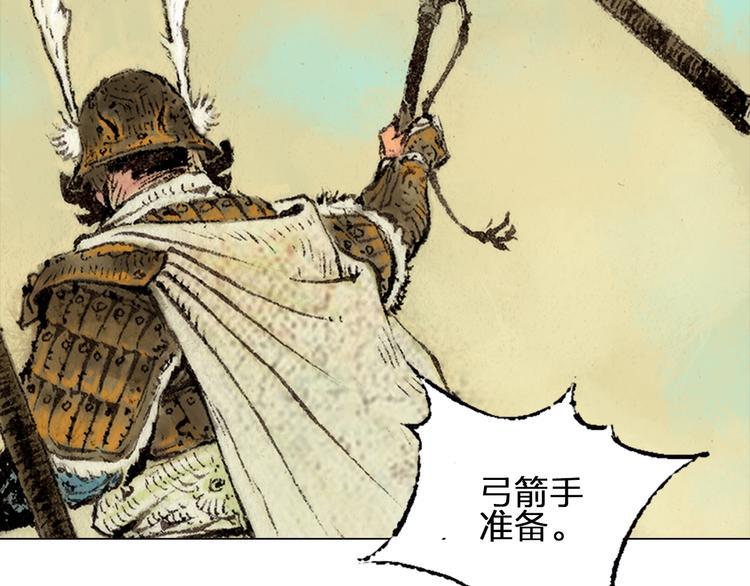 第1话 鬼雾（上）84