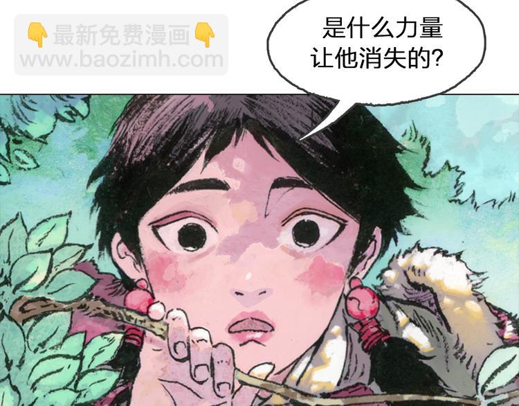 第5话 同归（上）156