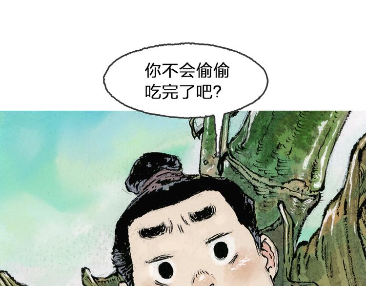 第5话 同归（中）81