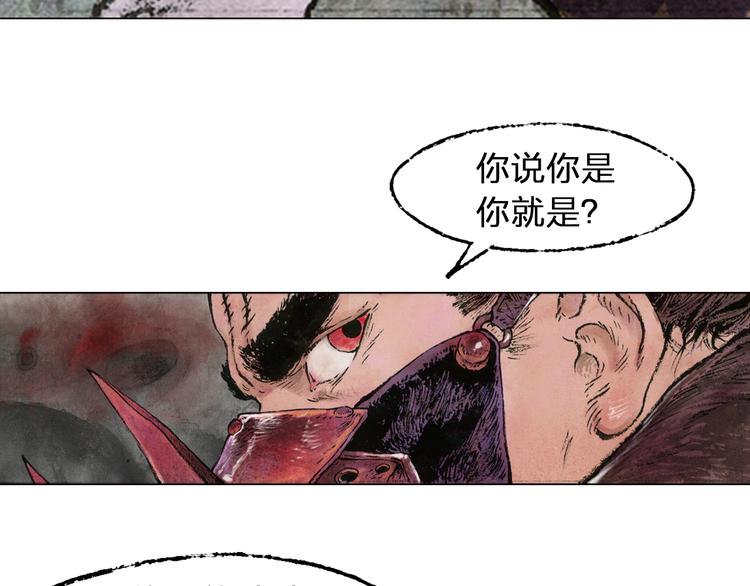 第4话 殊途（下）67