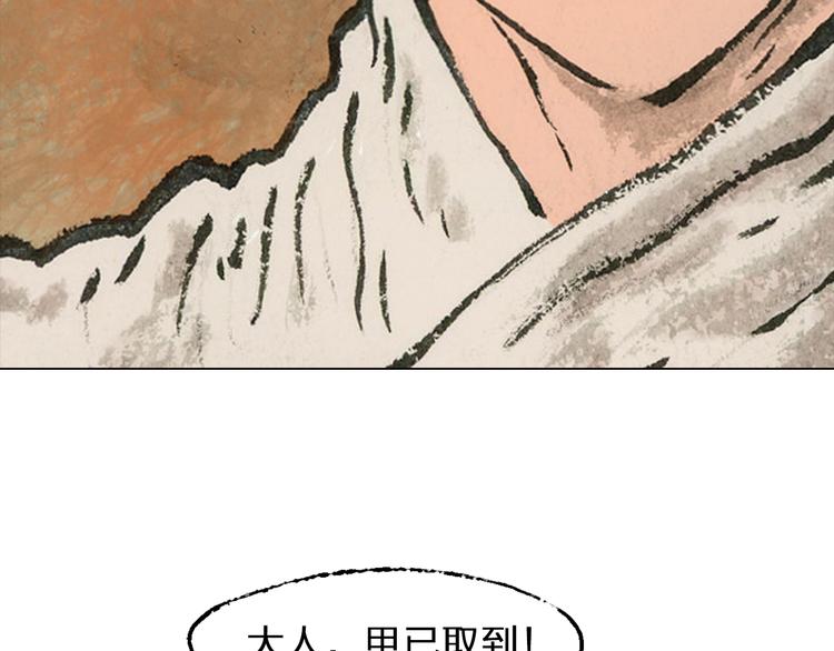 第2话 金蝉（上）58