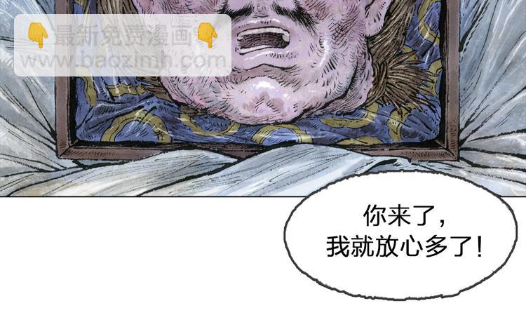 第5话 同归（下）130