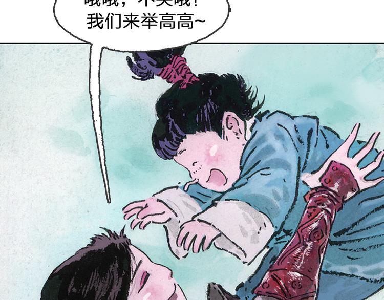 第5话 同归（中）155