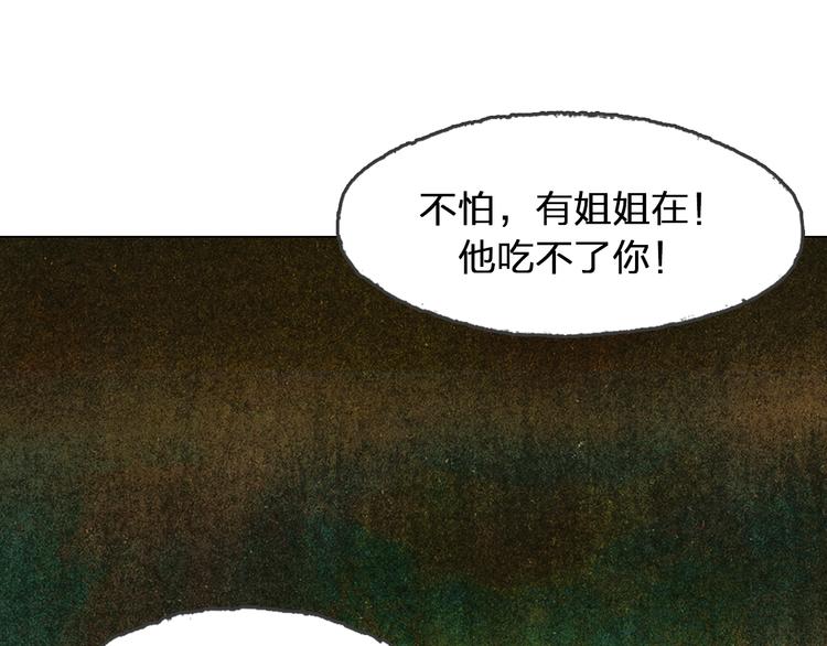 第5话 同归（中）139