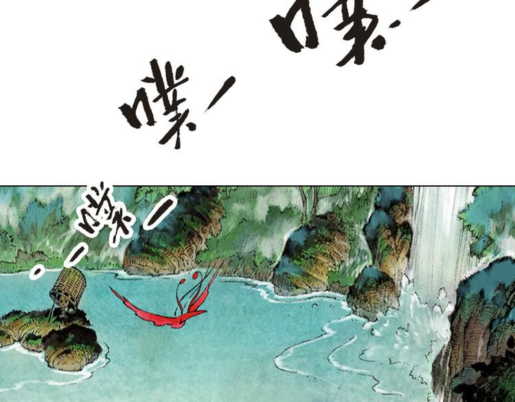 第1话 鬼雾（上）19