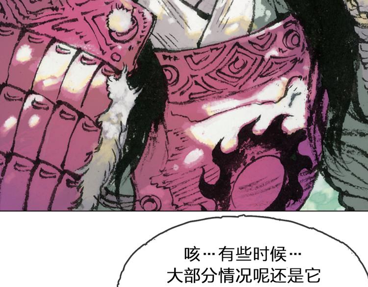 第5话 同归（上）180