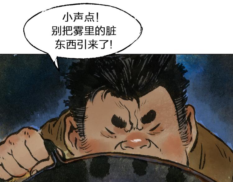 第2话 金蝉（上）10