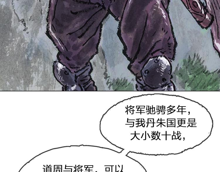 第5话 同归（下）47