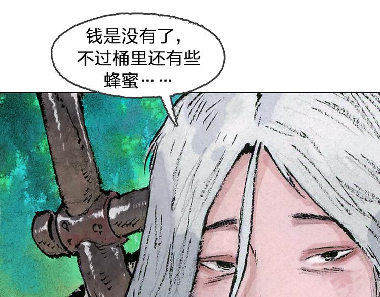 第5话 同归（中）66