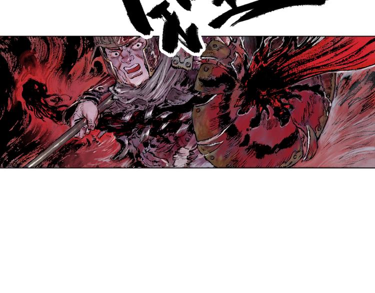 第1话 鬼雾（下）110