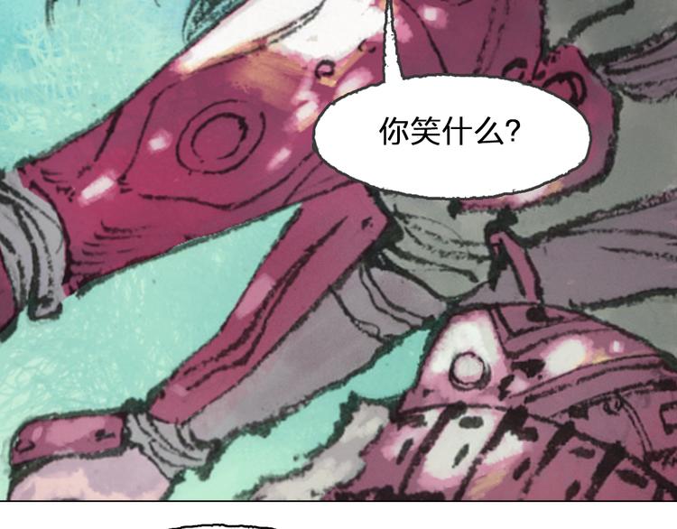 第5话 同归（上）167