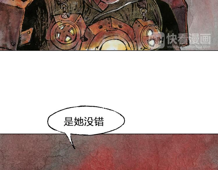 第4话 殊途（下）22