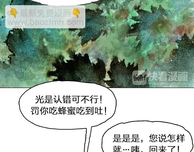 第5话 同归（中）74