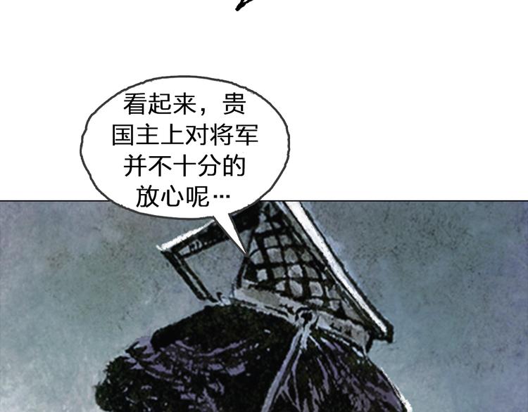 第5话 同归（下）164