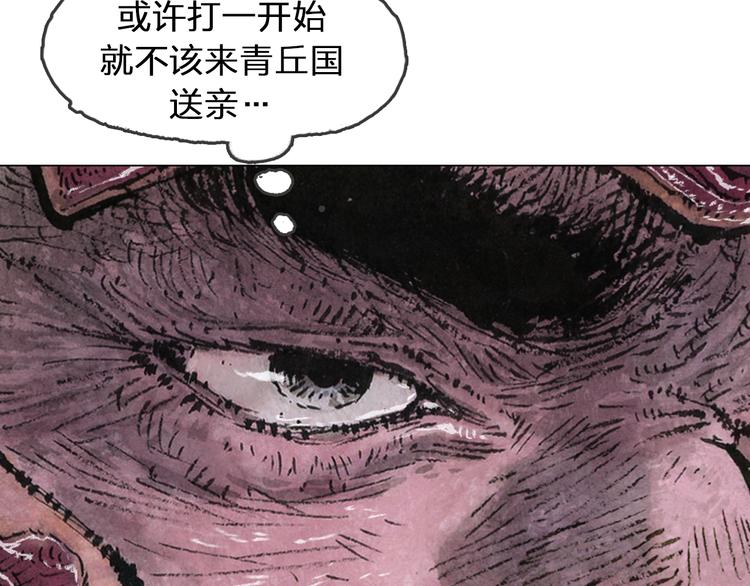 第5话 同归（下）17