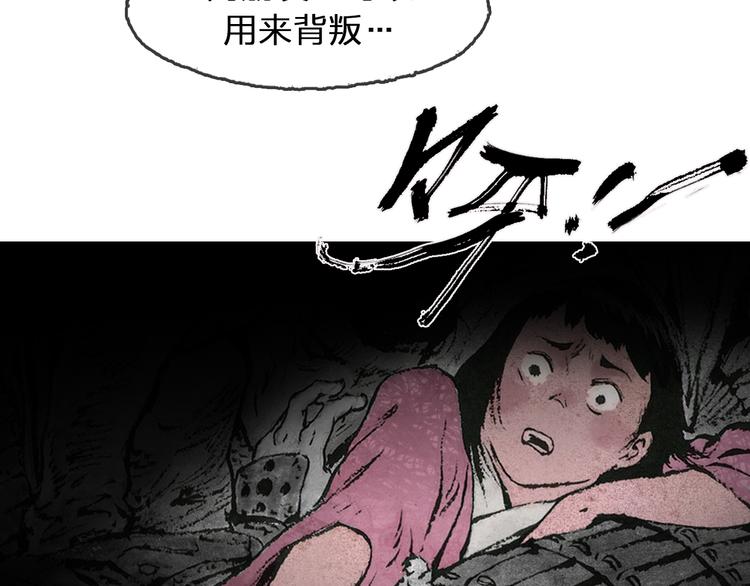 第5话 同归（上）39