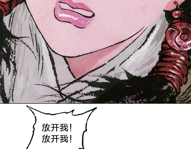 第4话 殊途（下）37