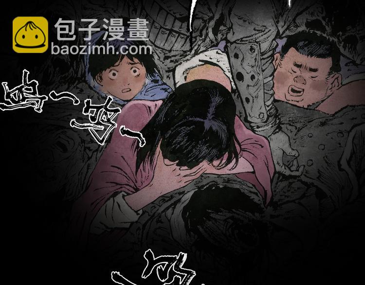 第5话 同归（上）42