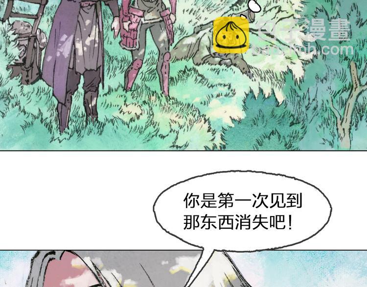 第5话 同归（上）169