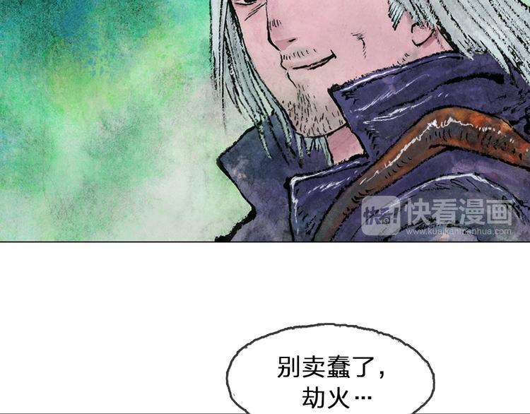 第5话 同归（上）209