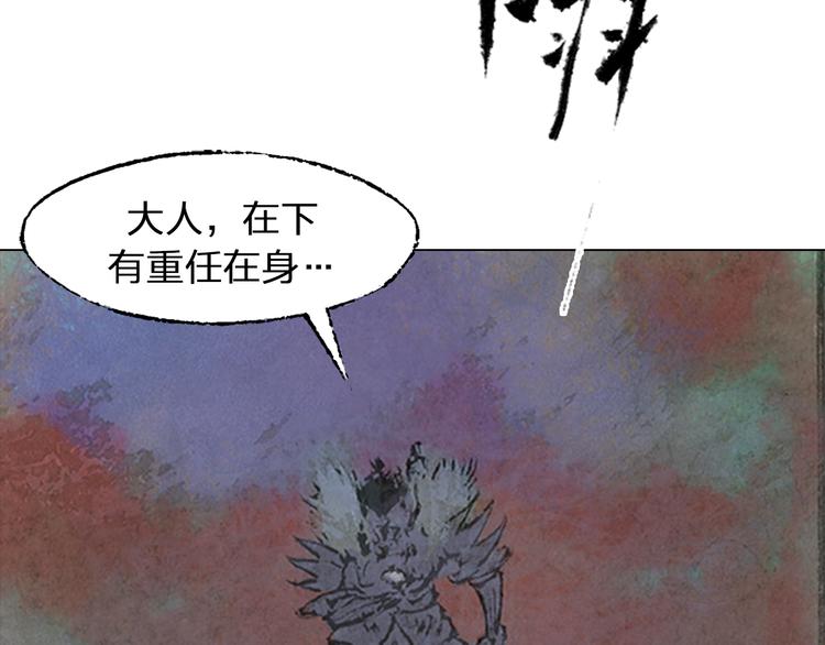 第3话 叛徒（下）6