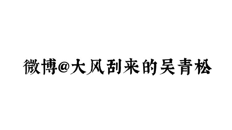 第3话 叛徒（上）146