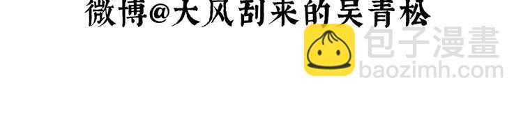 第5话 同归（中）233