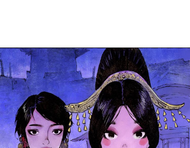 第1话 鬼雾（中）124