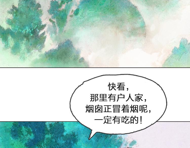 第5话 同归（中）61