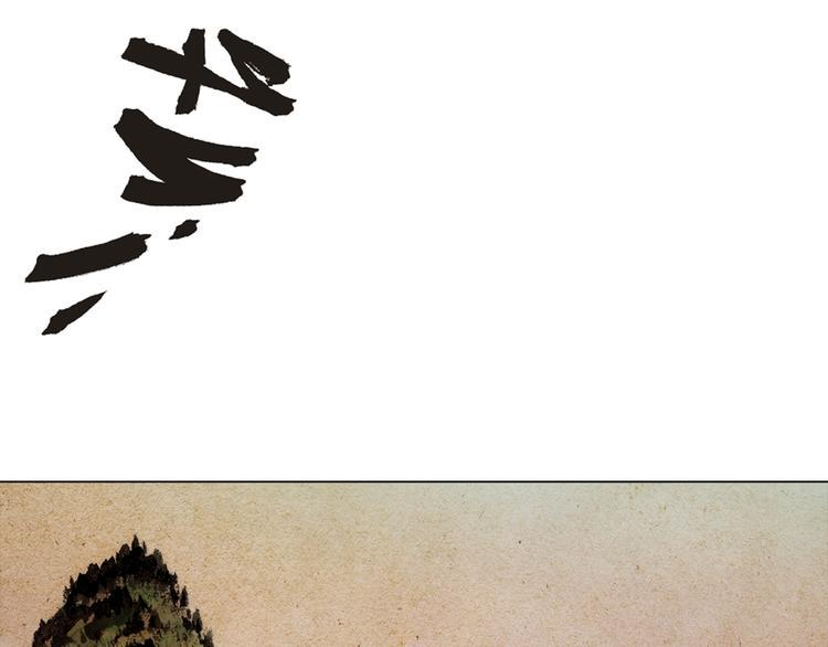 第1话 鬼雾（上）61