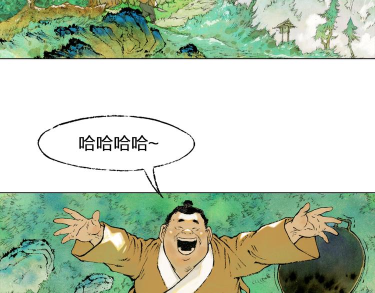 第4话 殊途（下）105
