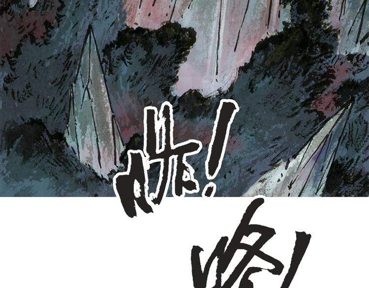 第2话 金蝉（下）88