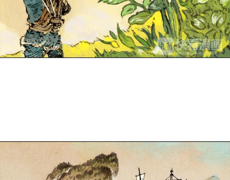 第1话 鬼雾（上）144