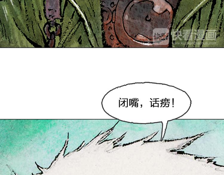 第5话 同归（中）23