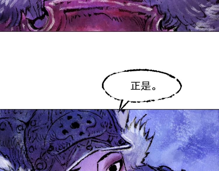 第1话 鬼雾（中）91