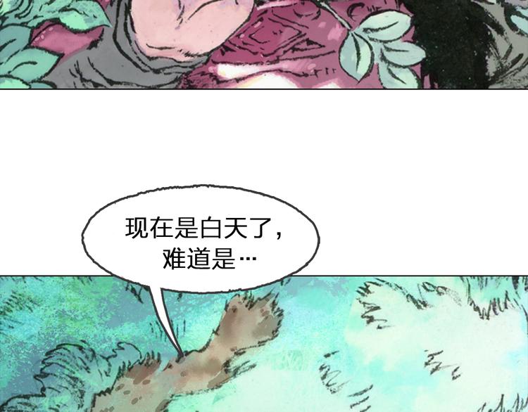 第5话 同归（上）157