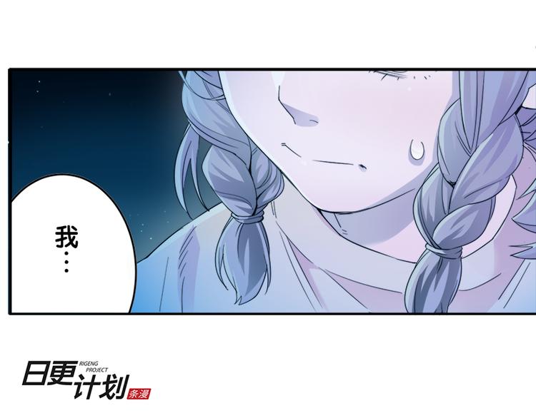第7话 你的名字是...？29