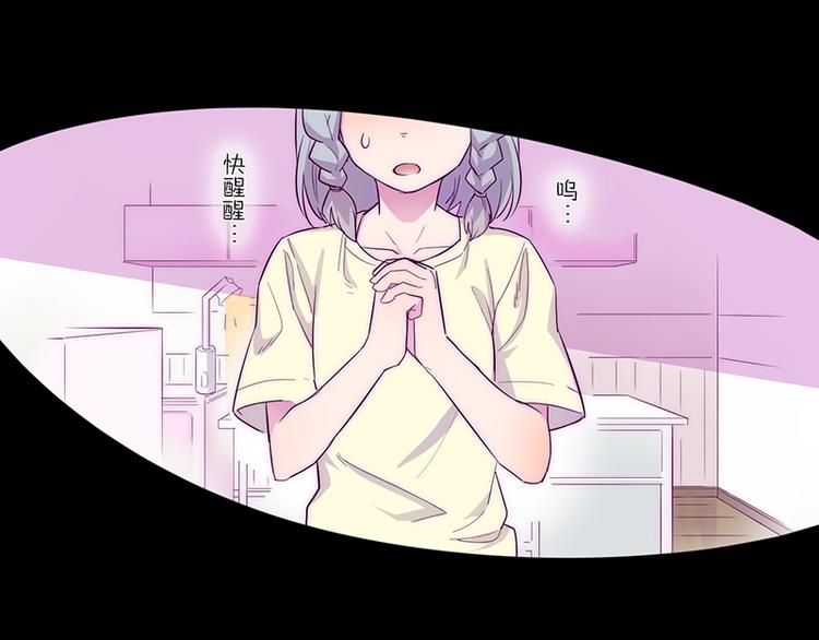 第1-2话 好像有什么跟着我？103