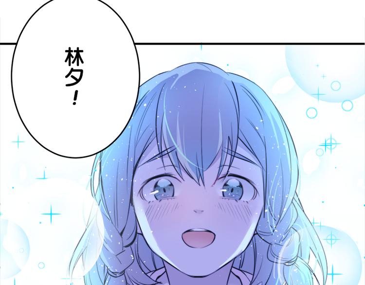 第7话 你的名字是...？101