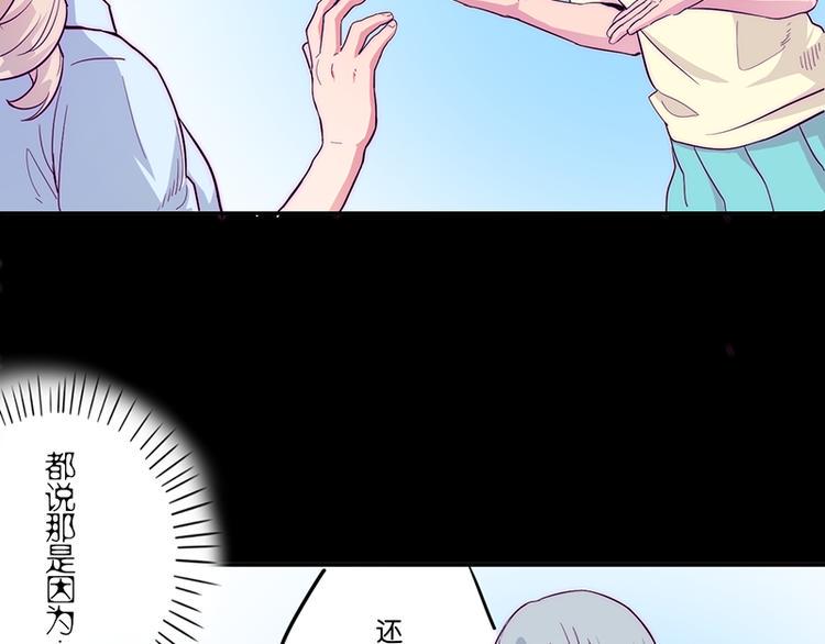 第3话 见鬼了!17